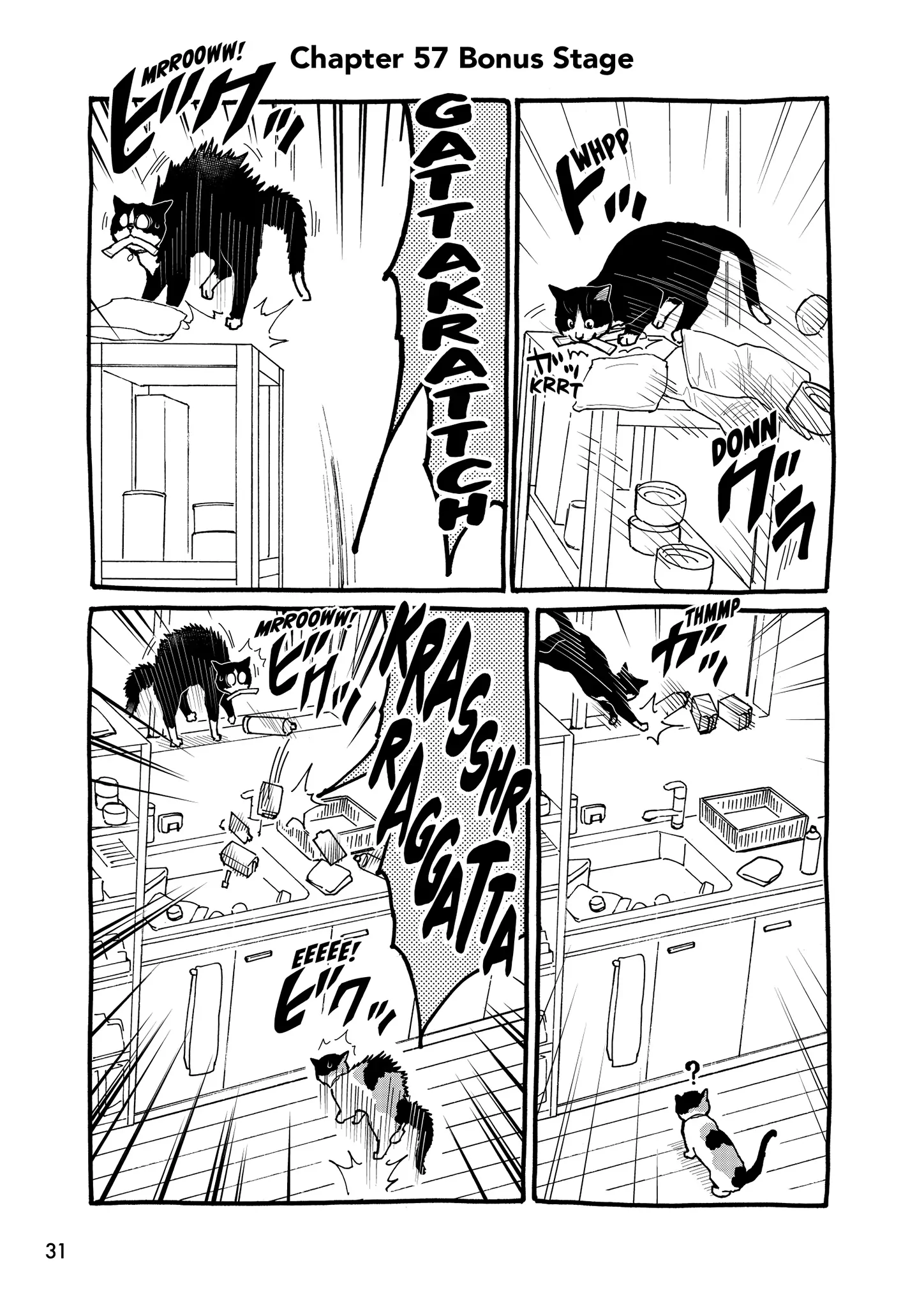 Read Cat + Gamer EN Manga Online