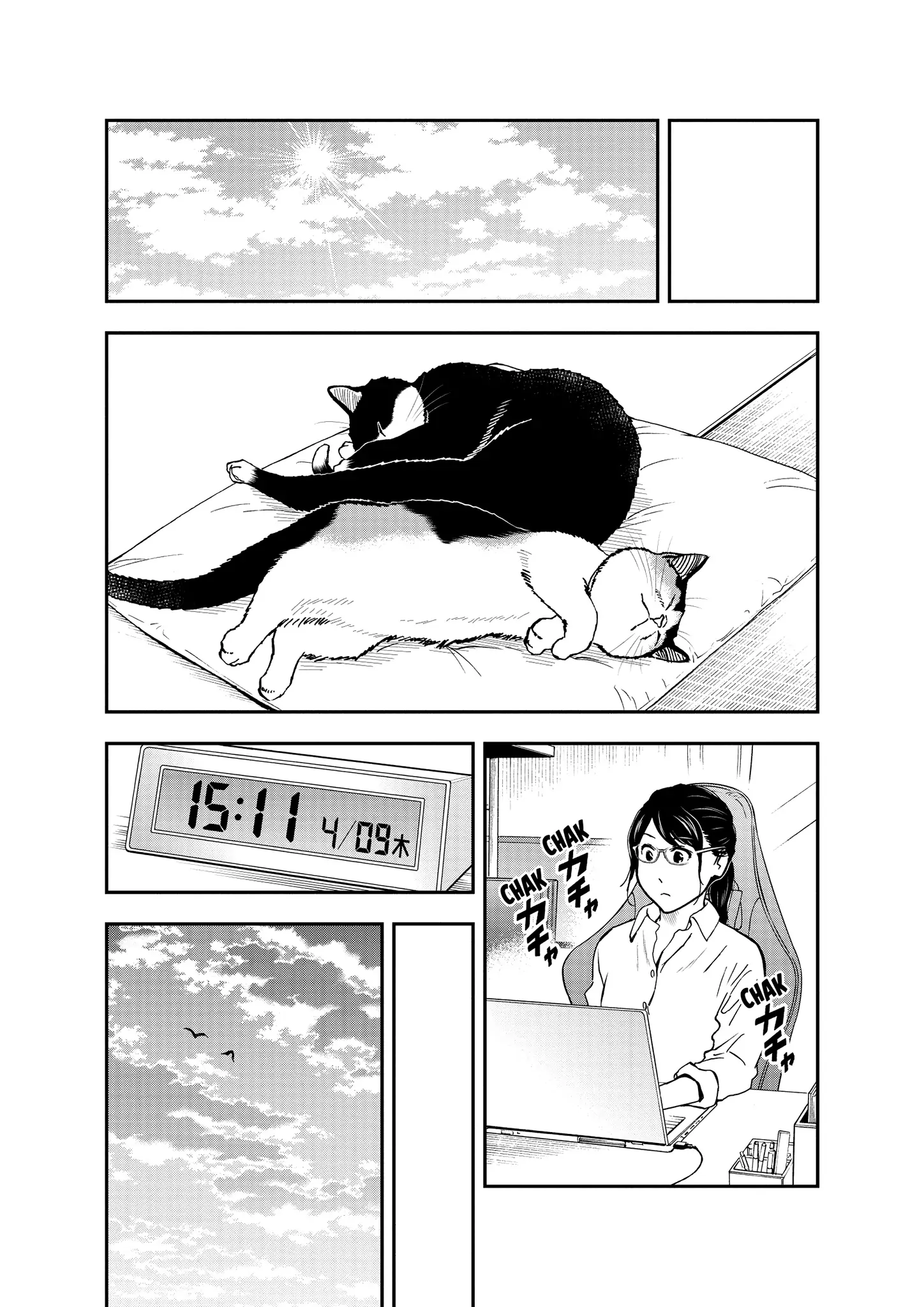 Read Cat + Gamer EN Manga Online