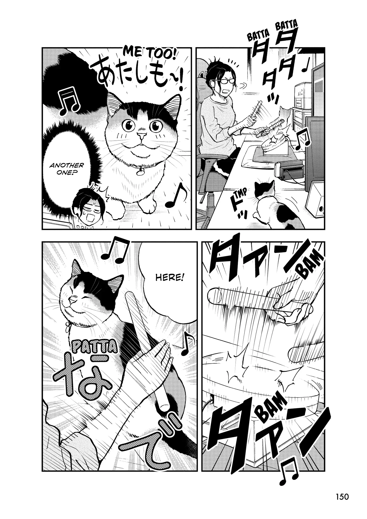 Read Cat + Gamer EN Manga Online