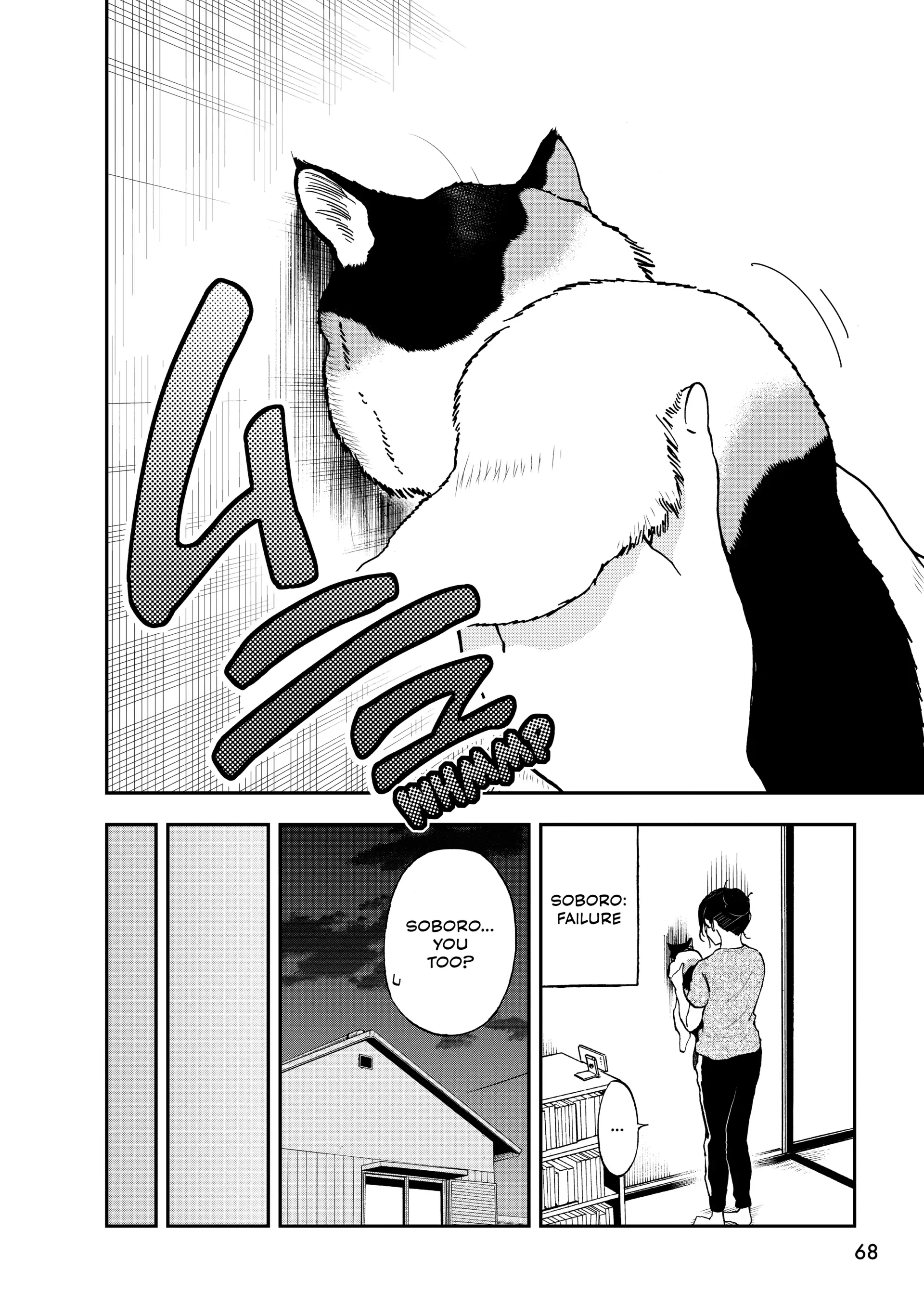 Read Cat + Gamer EN Manga Online