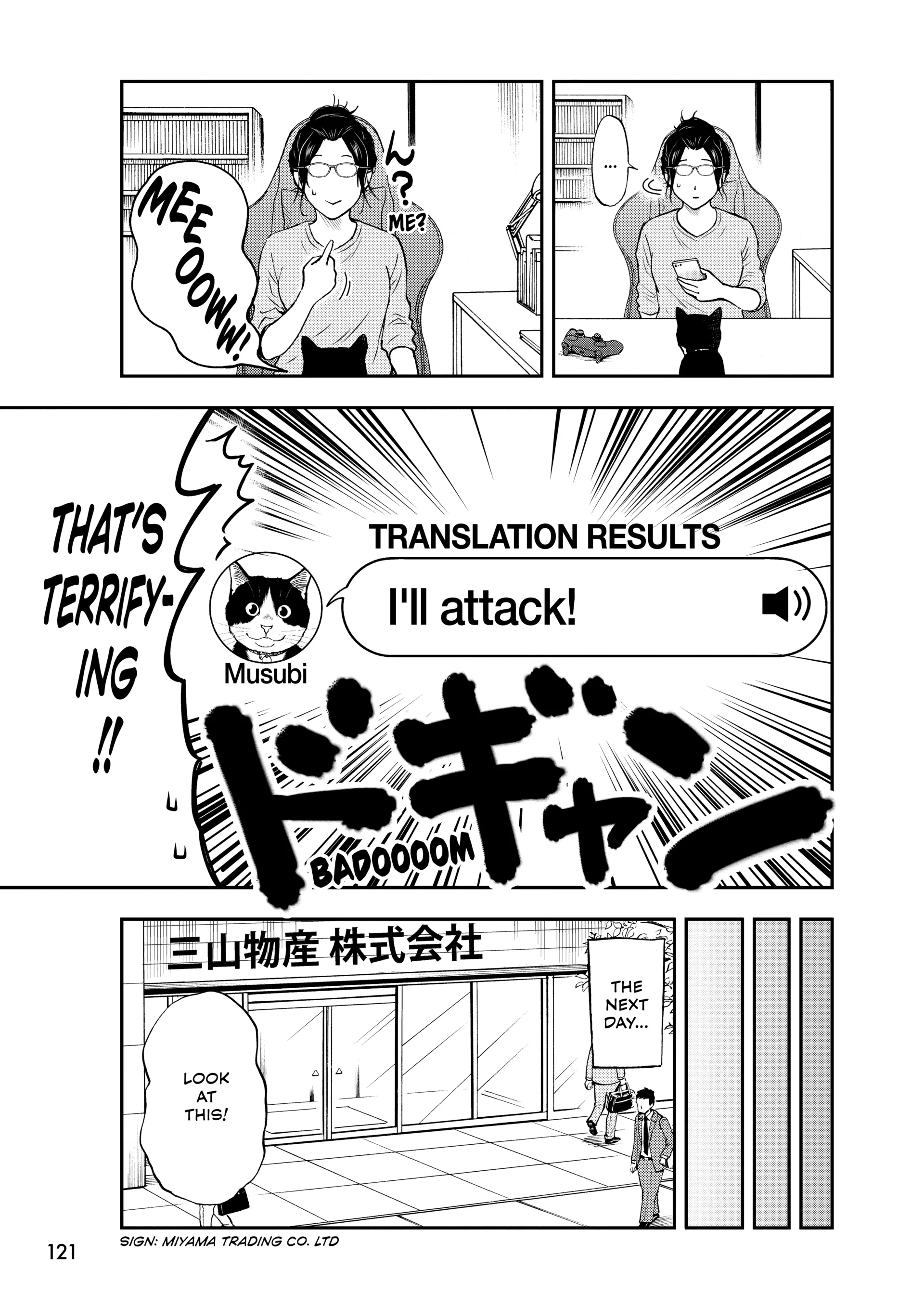 Read Cat + Gamer EN Manga Online
