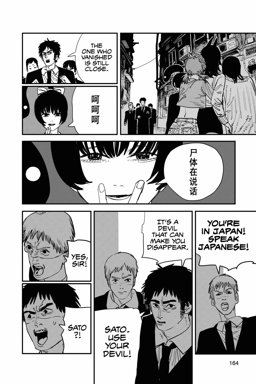 Read Chainsaw Man EN Manga Online