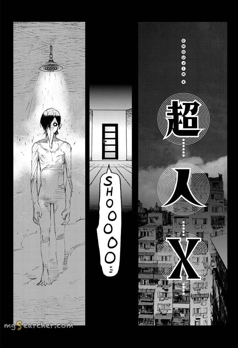 Read Choujin X EN Manga Online