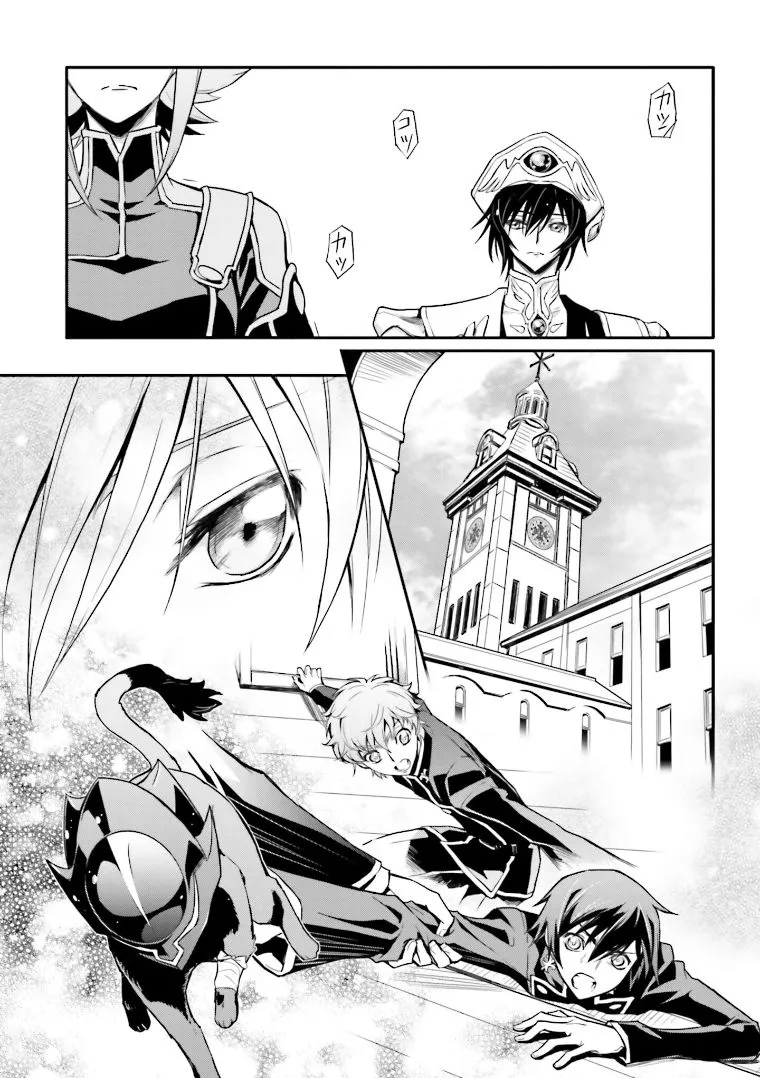 Read Code Geass Lelouch of the Rebellion en Manga Online