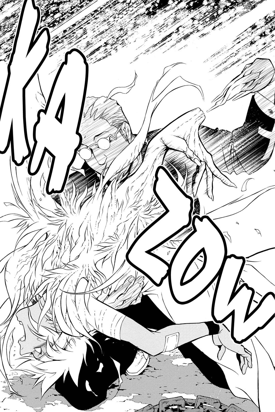 Read D.Gray-man EN Manga Online