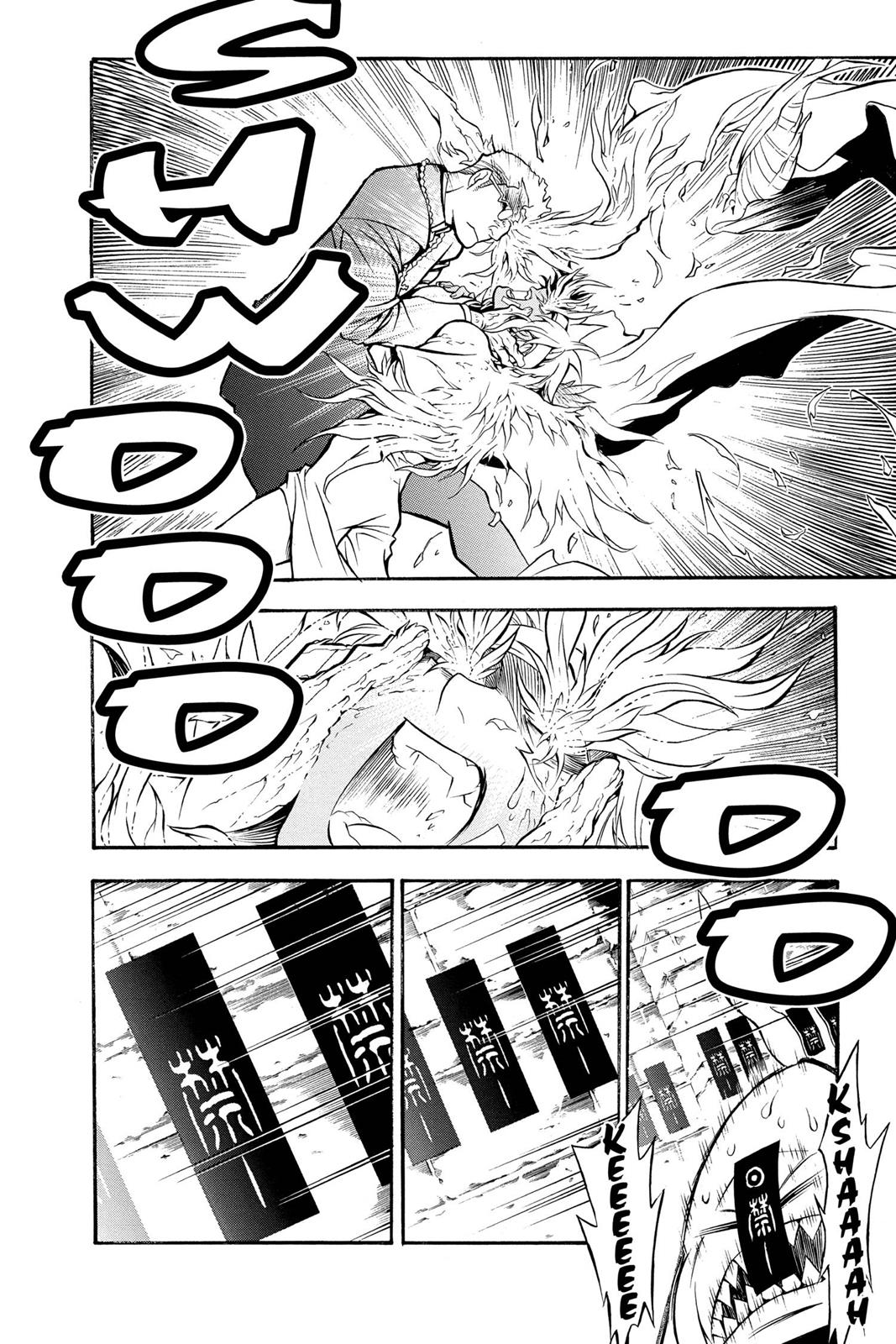 Read D.Gray-man EN Manga Online