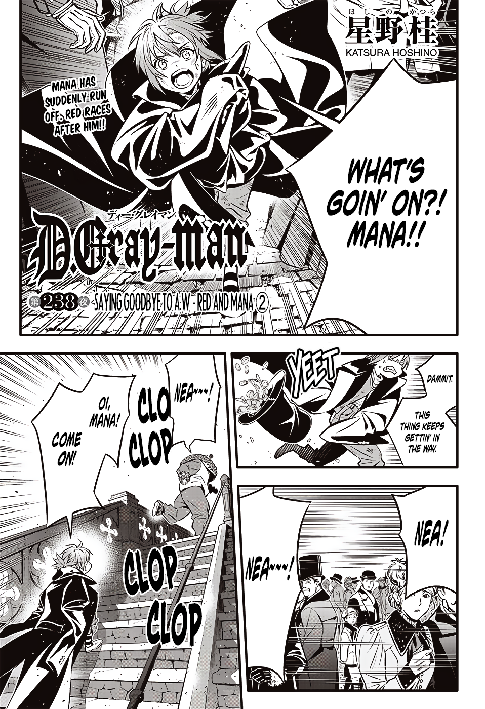 Read D.Gray-man EN Manga Online