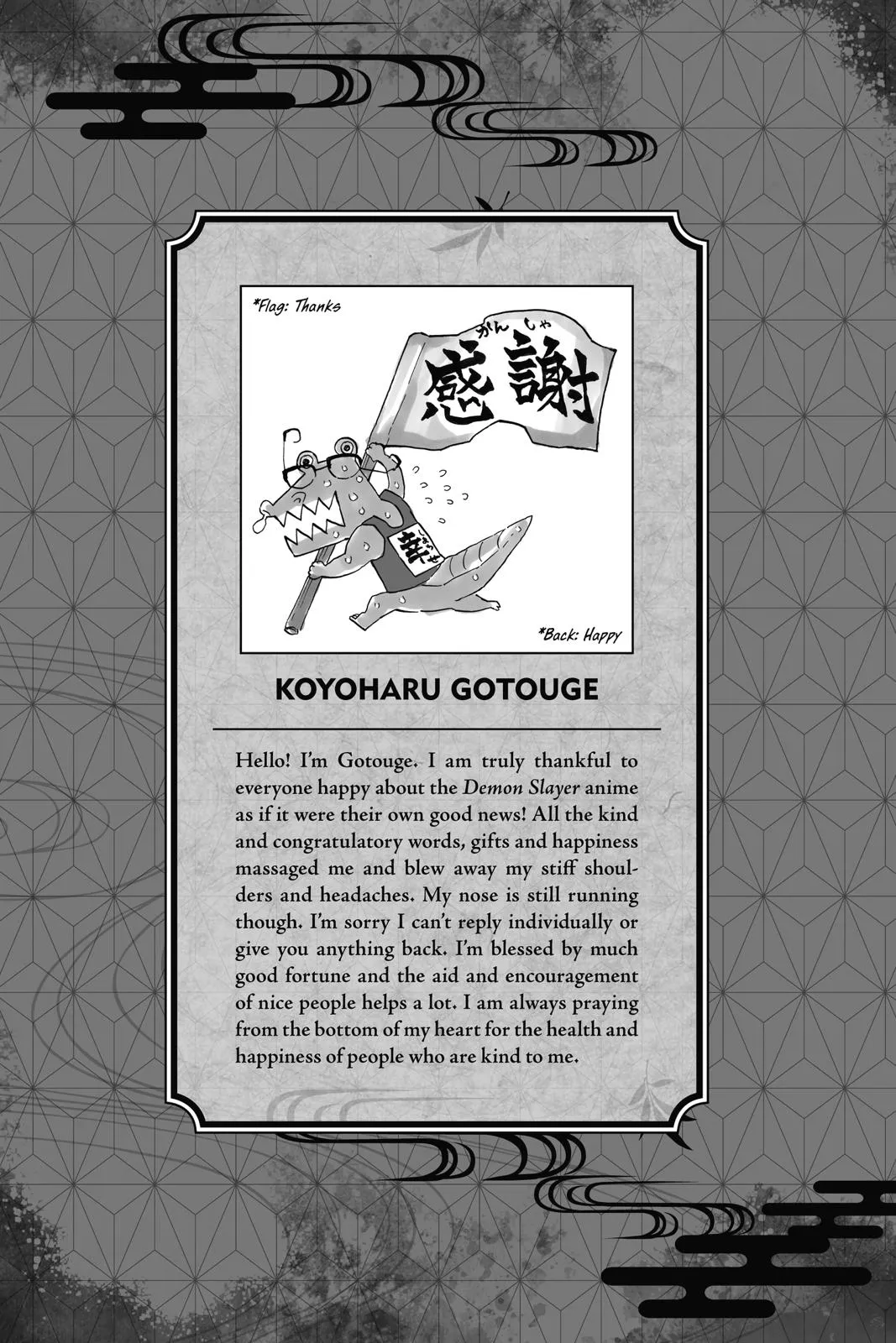 Read Demon Slayer EN Manga Online