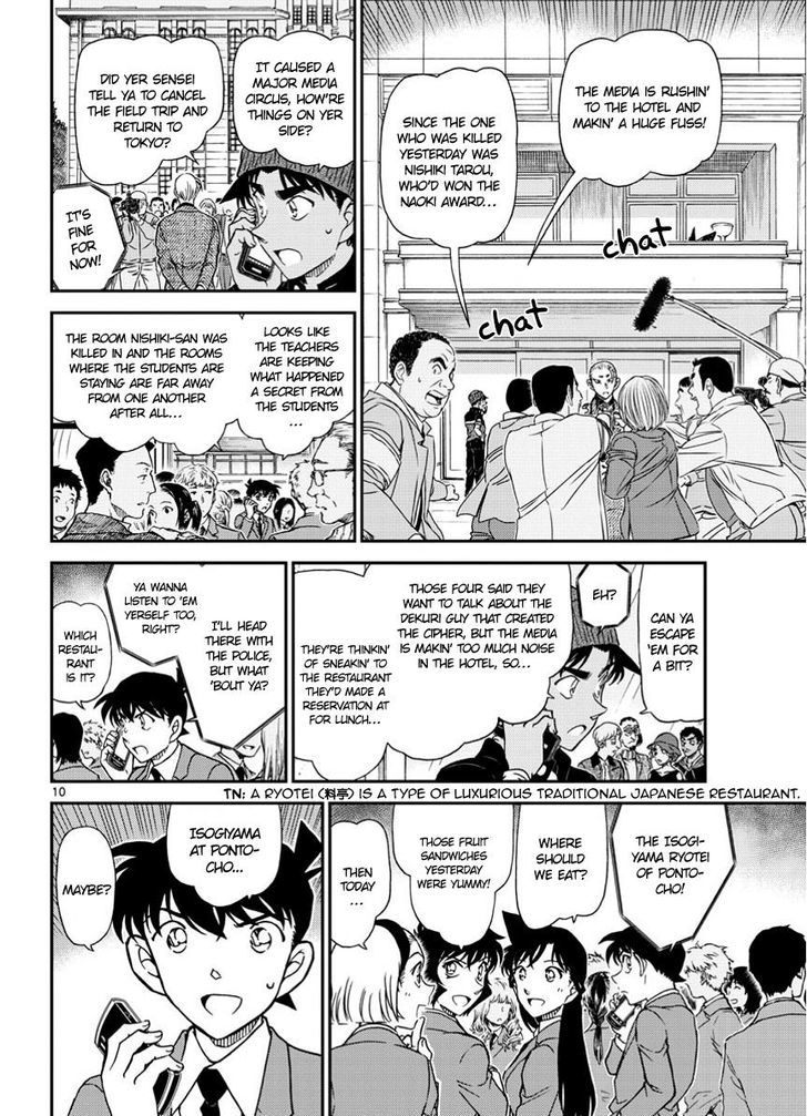 Read Detective Conan EN Manga Online