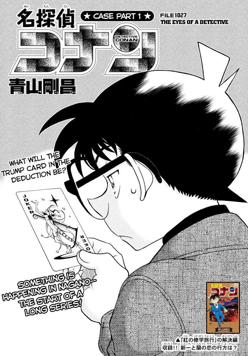 Read Detective Conan EN Manga Online