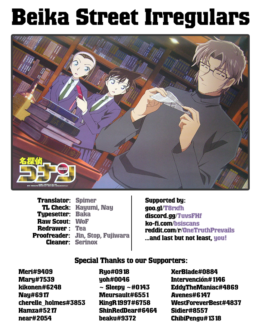 Read Detective Conan EN Manga Online