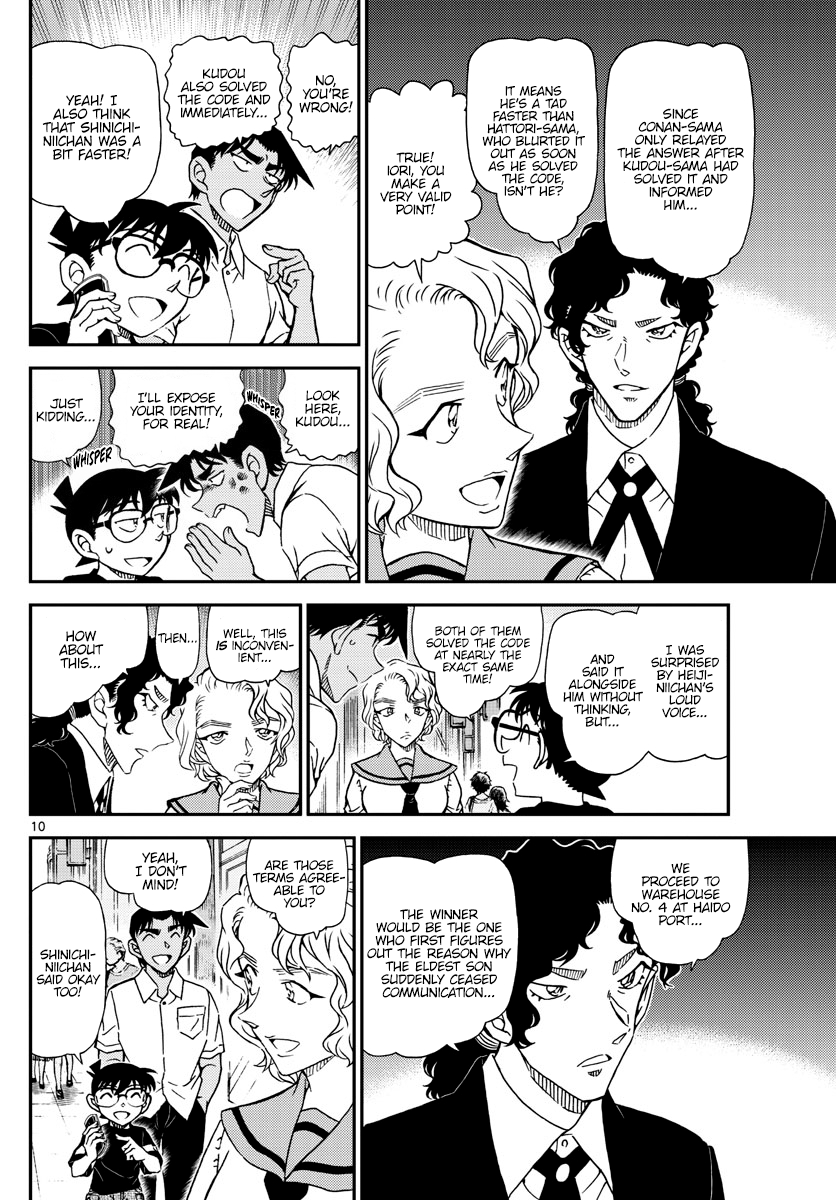 Read Detective Conan EN Manga Online