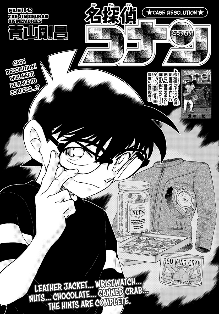 Read Detective Conan EN Manga Online