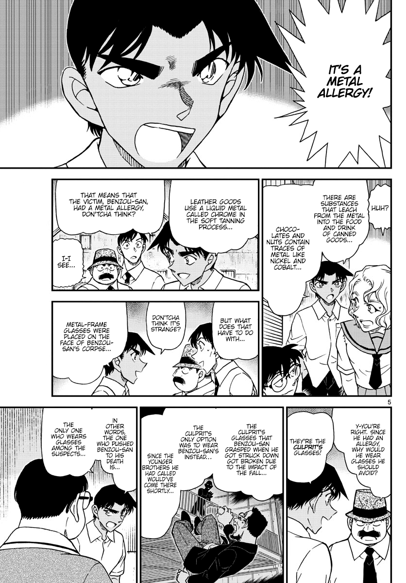 Read Detective Conan EN Manga Online