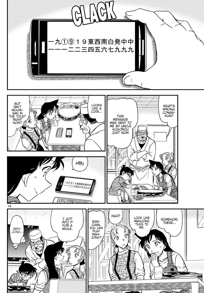 Read Detective Conan EN Manga Online
