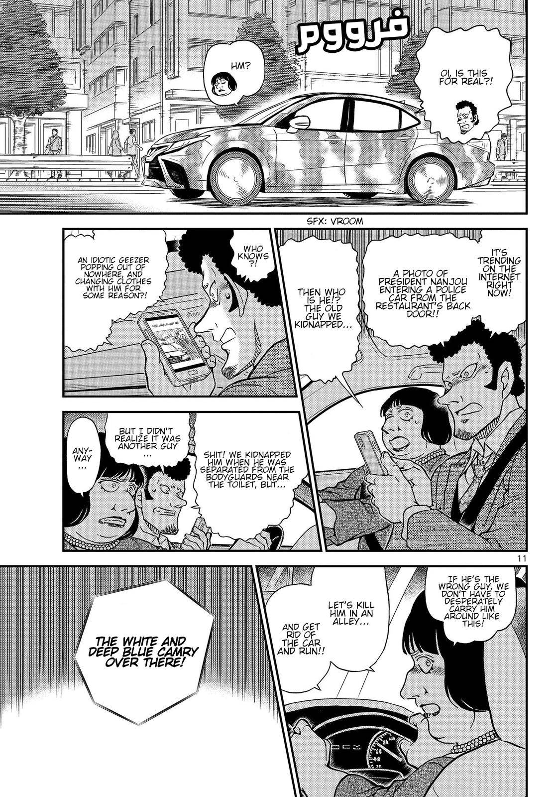 Read Detective Conan EN Manga Online