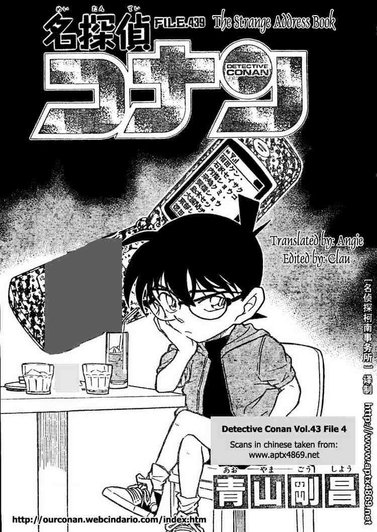 Read Detective Conan EN Manga Online