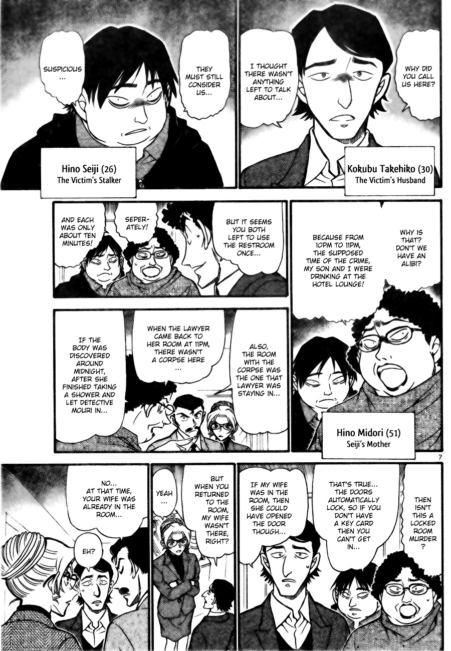 Read Detective Conan EN Manga Online