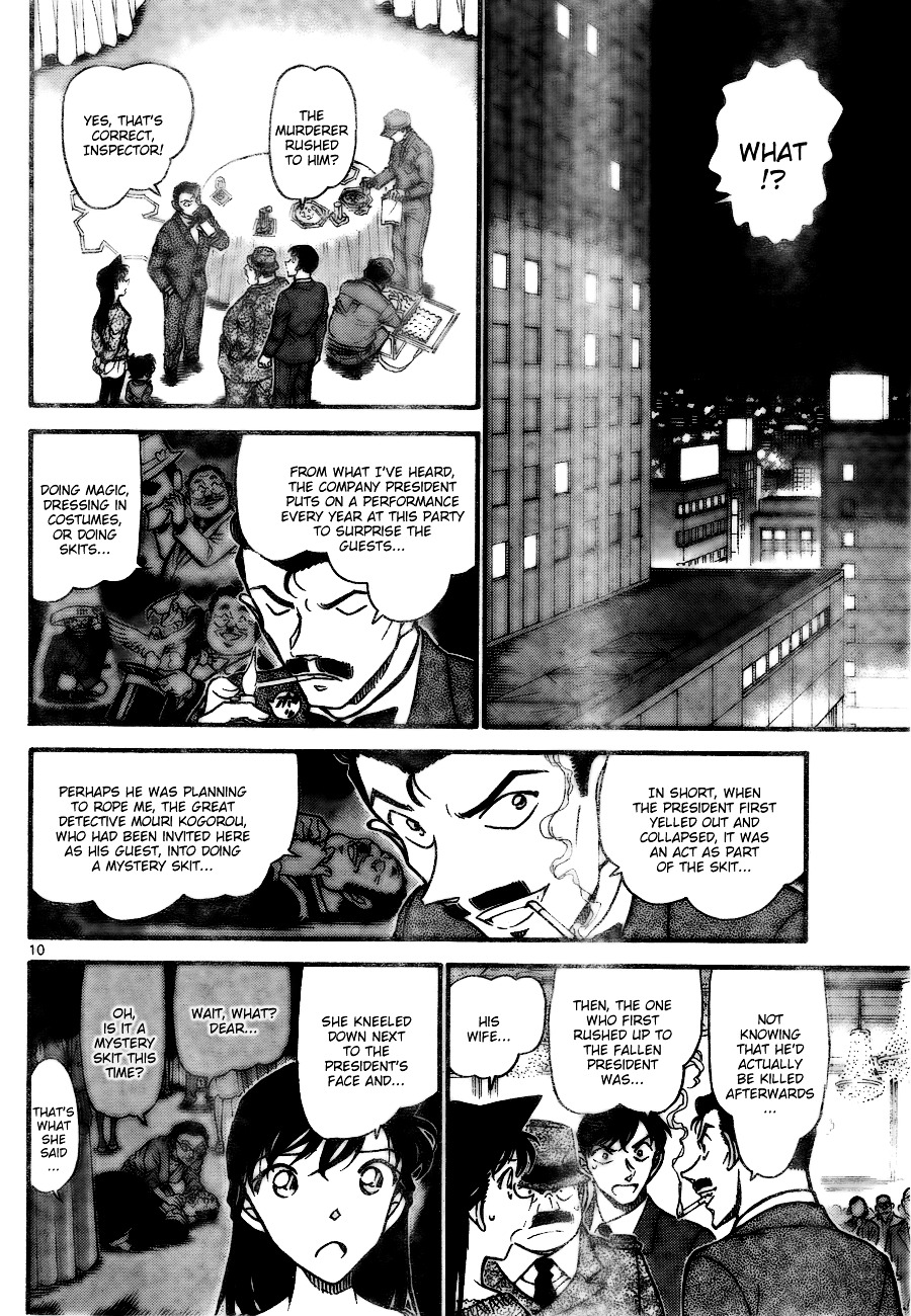 Read Detective Conan EN Manga Online