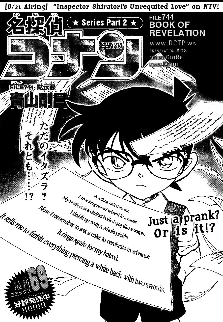 Read Detective Conan EN Manga Online
