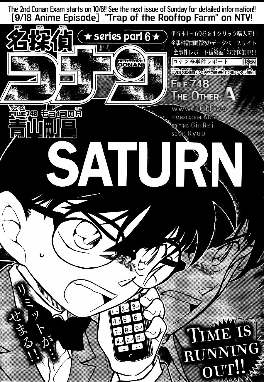 Read Detective Conan EN Manga Online