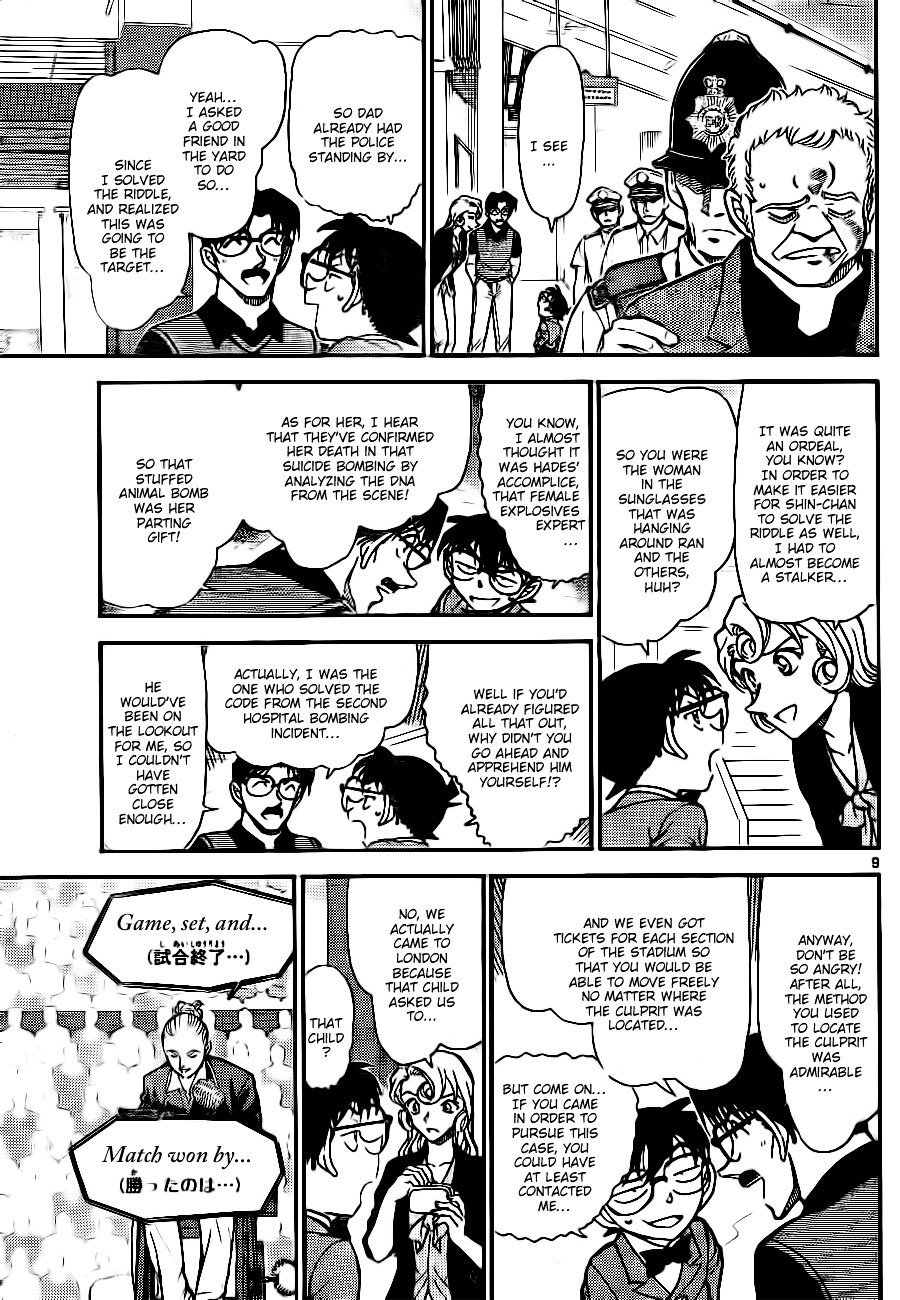 Read Detective Conan EN Manga Online