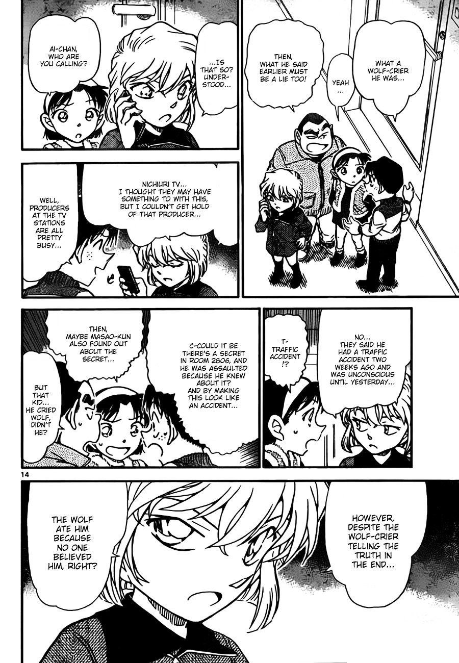 Read Detective Conan EN Manga Online