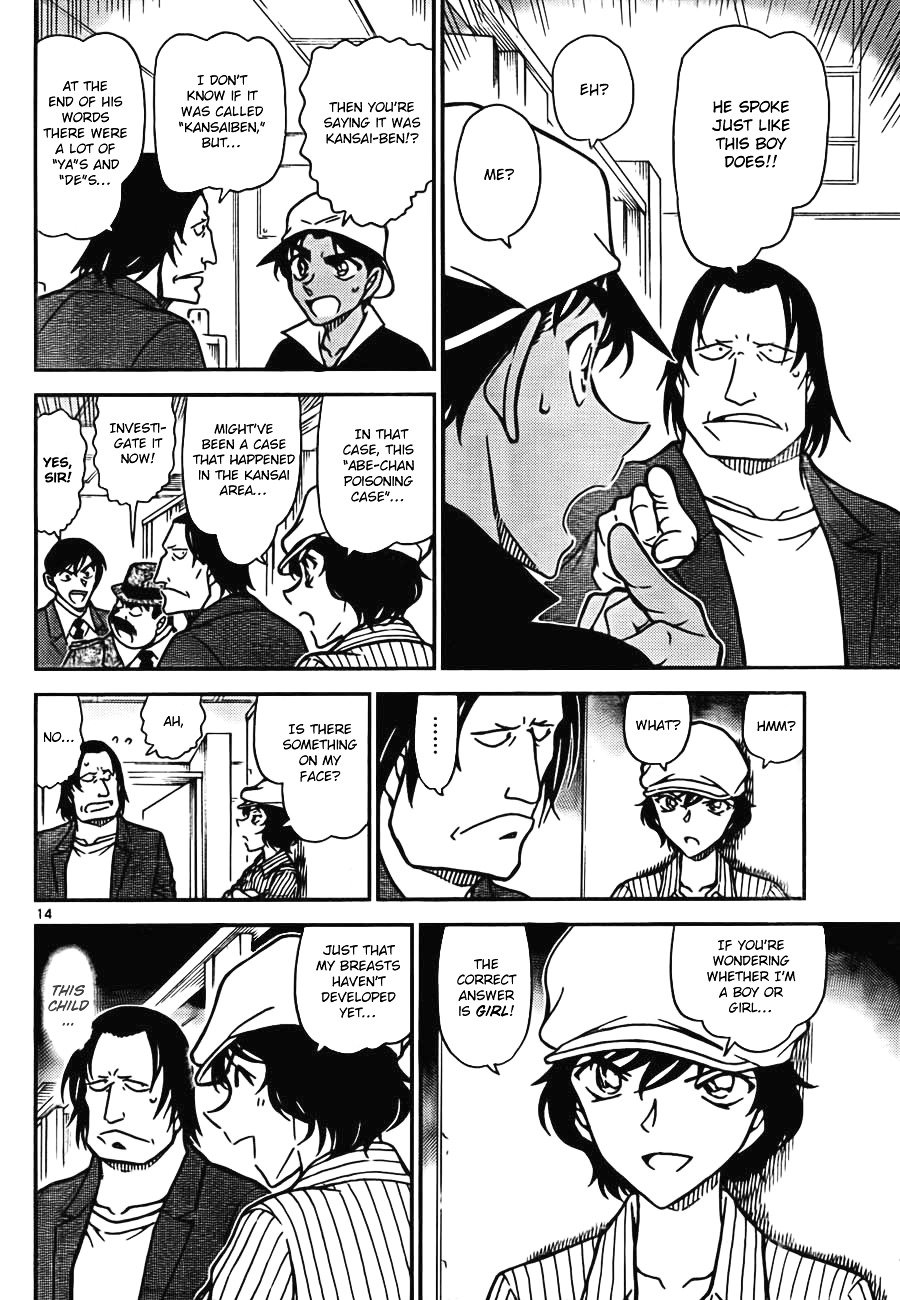 Read Detective Conan EN Manga Online