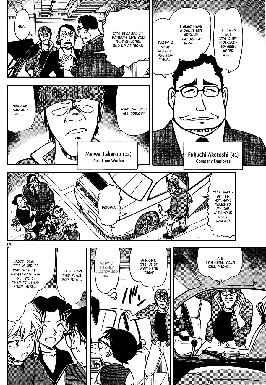 Read Detective Conan EN Manga Online