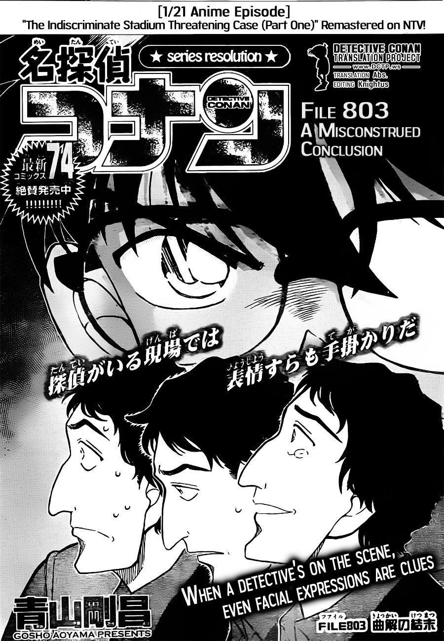 Read Detective Conan EN Manga Online