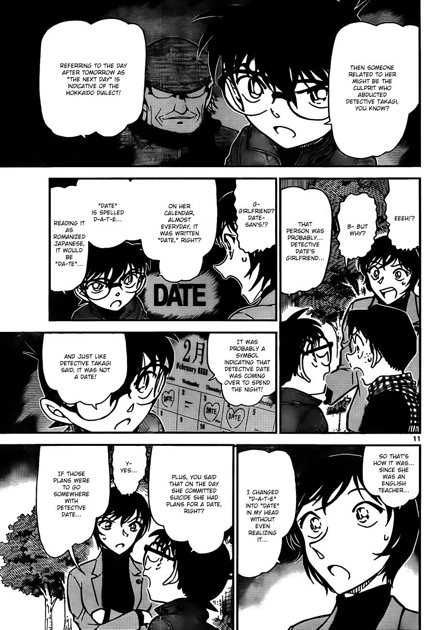 Read Detective Conan EN Manga Online