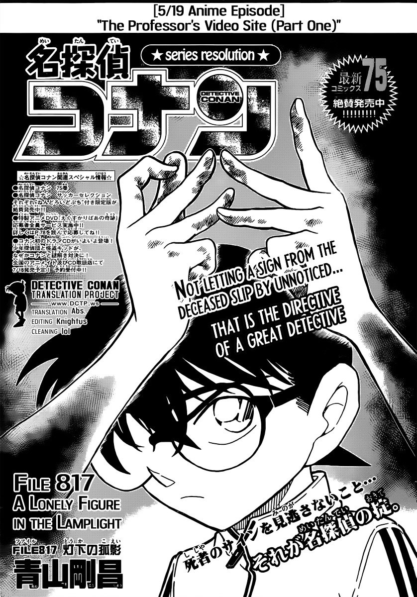 Read Detective Conan EN Manga Online