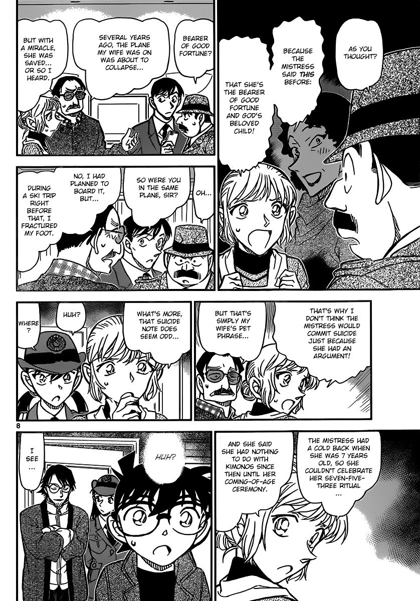 Read Detective Conan EN Manga Online