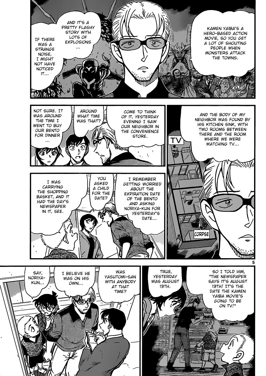 Read Detective Conan EN Manga Online