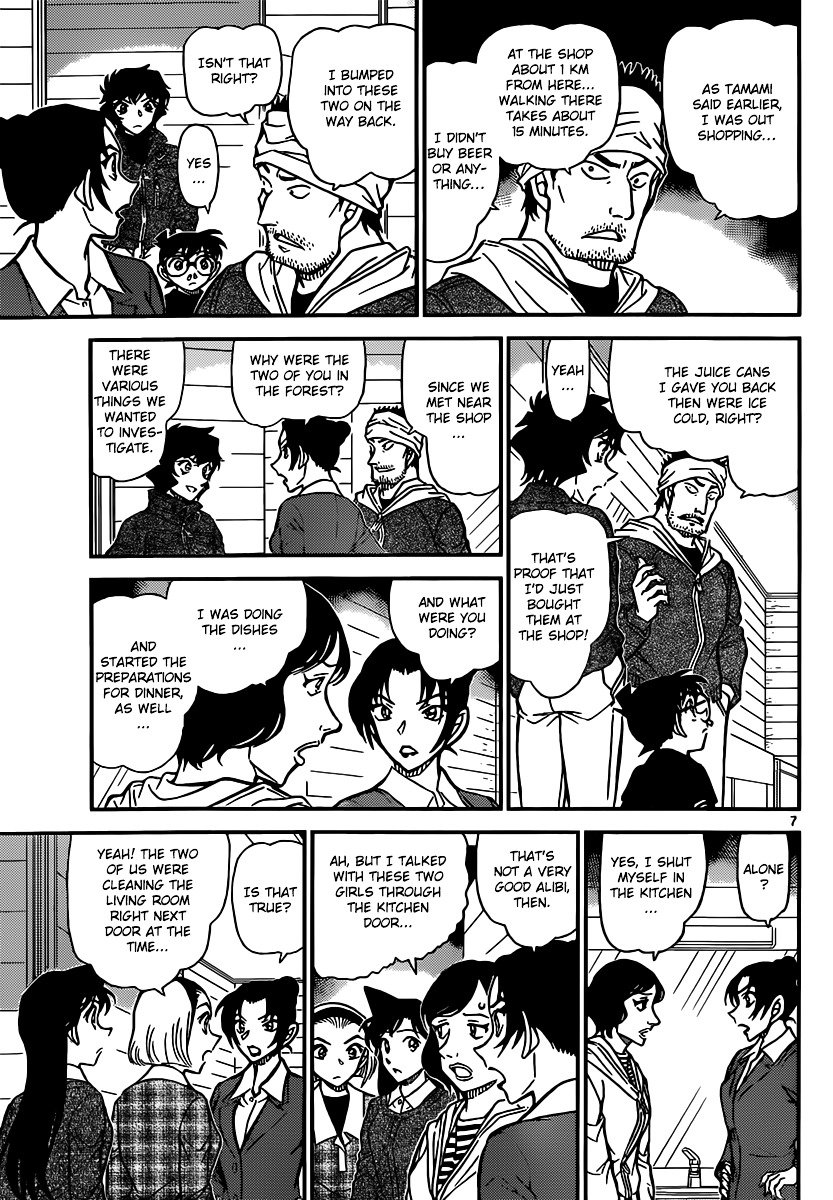 Read Detective Conan EN Manga Online