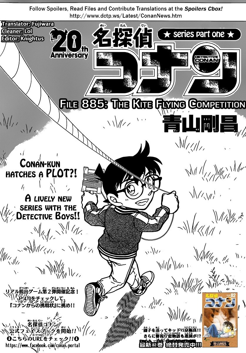 Read Detective Conan EN Manga Online