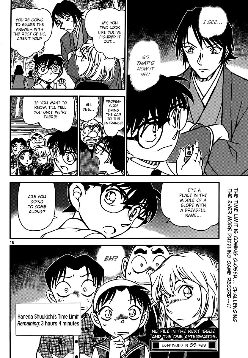 Read Detective Conan EN Manga Online