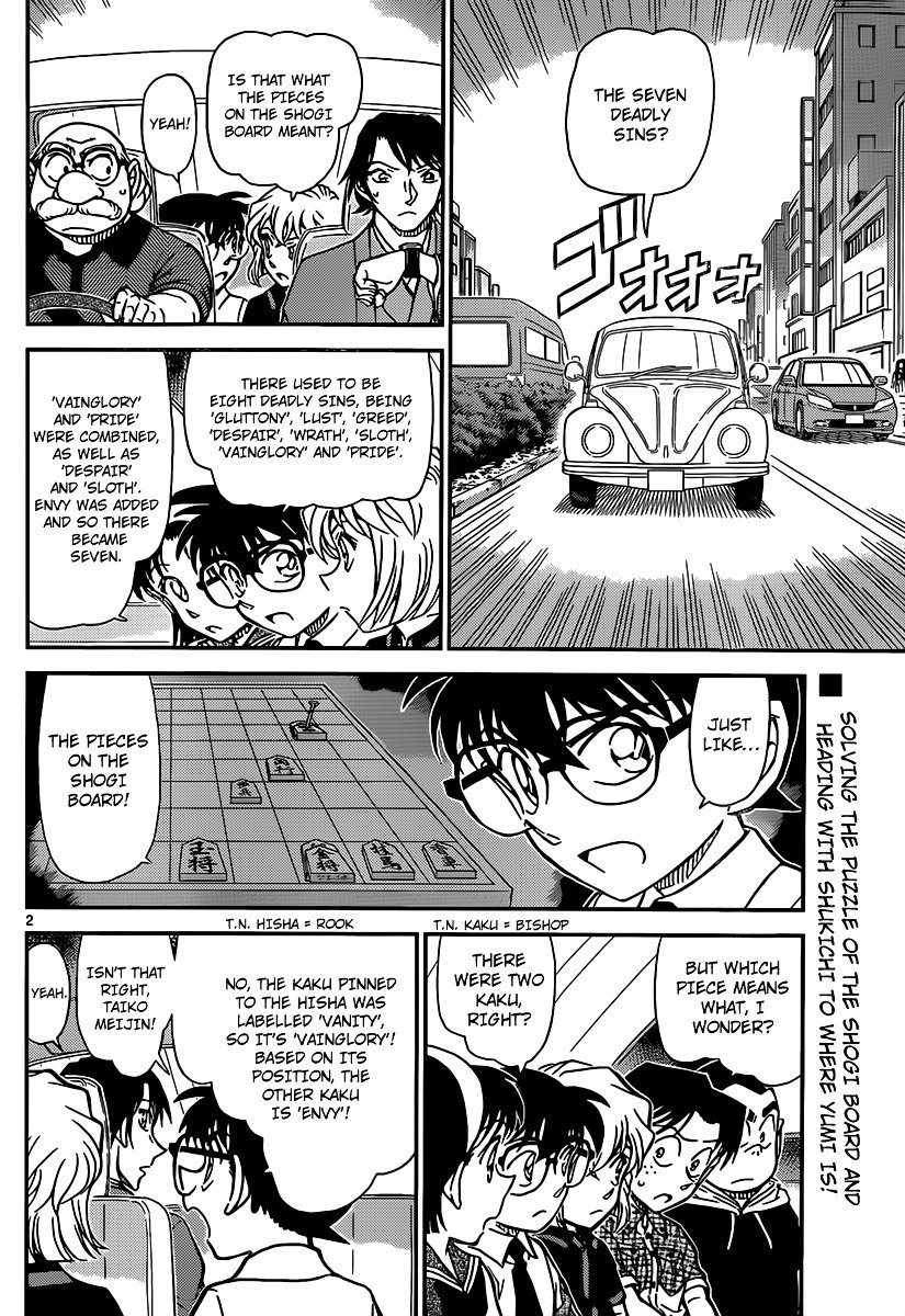 Read Detective Conan EN Manga Online