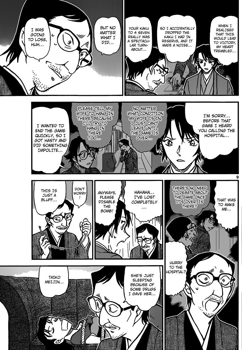 Read Detective Conan EN Manga Online