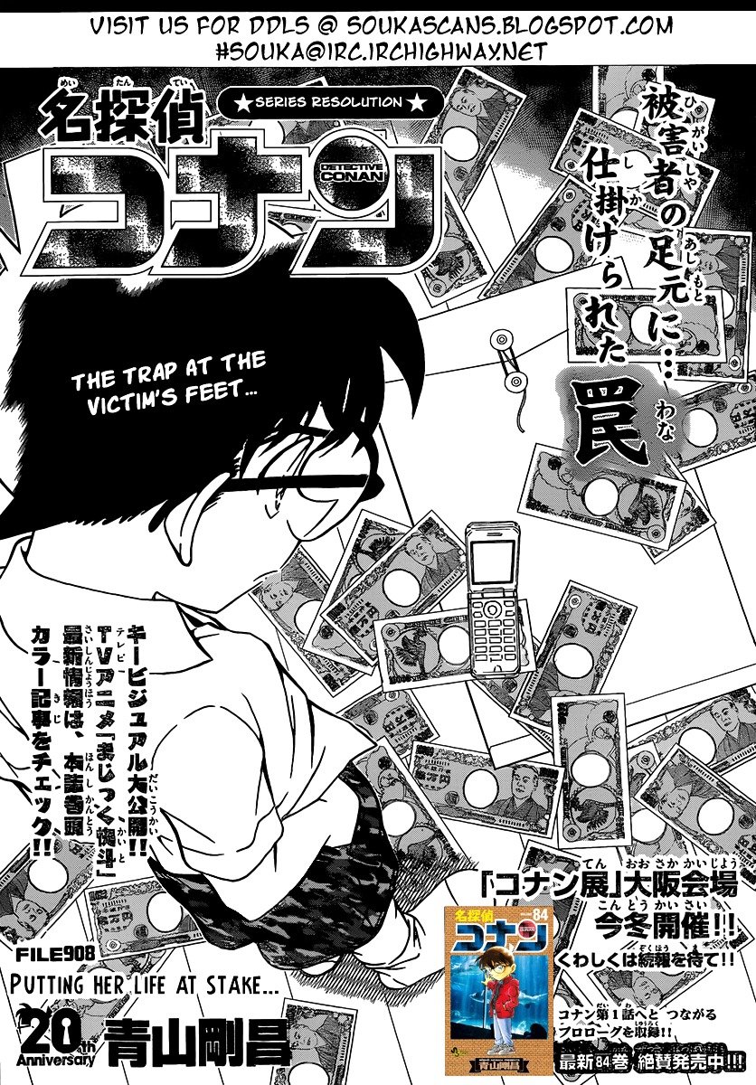 Read Detective Conan EN Manga Online