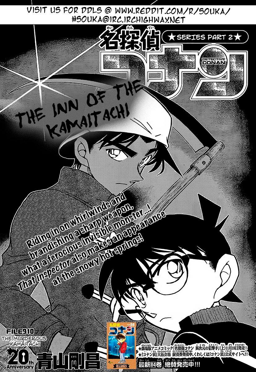 Read Detective Conan EN Manga Online