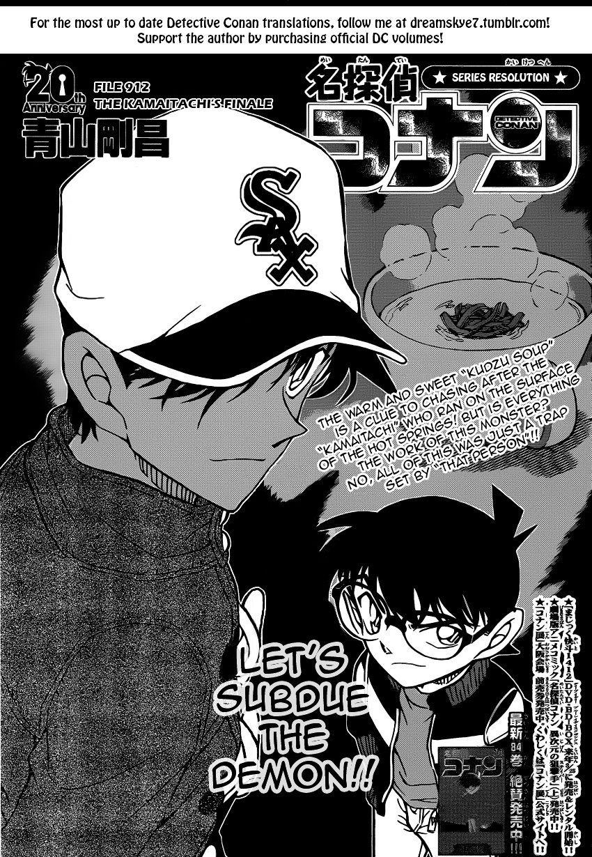Read Detective Conan EN Manga Online