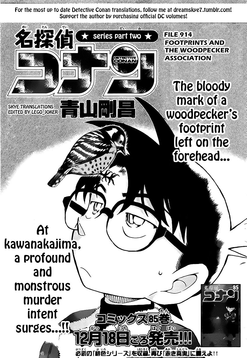 Read Detective Conan EN Manga Online