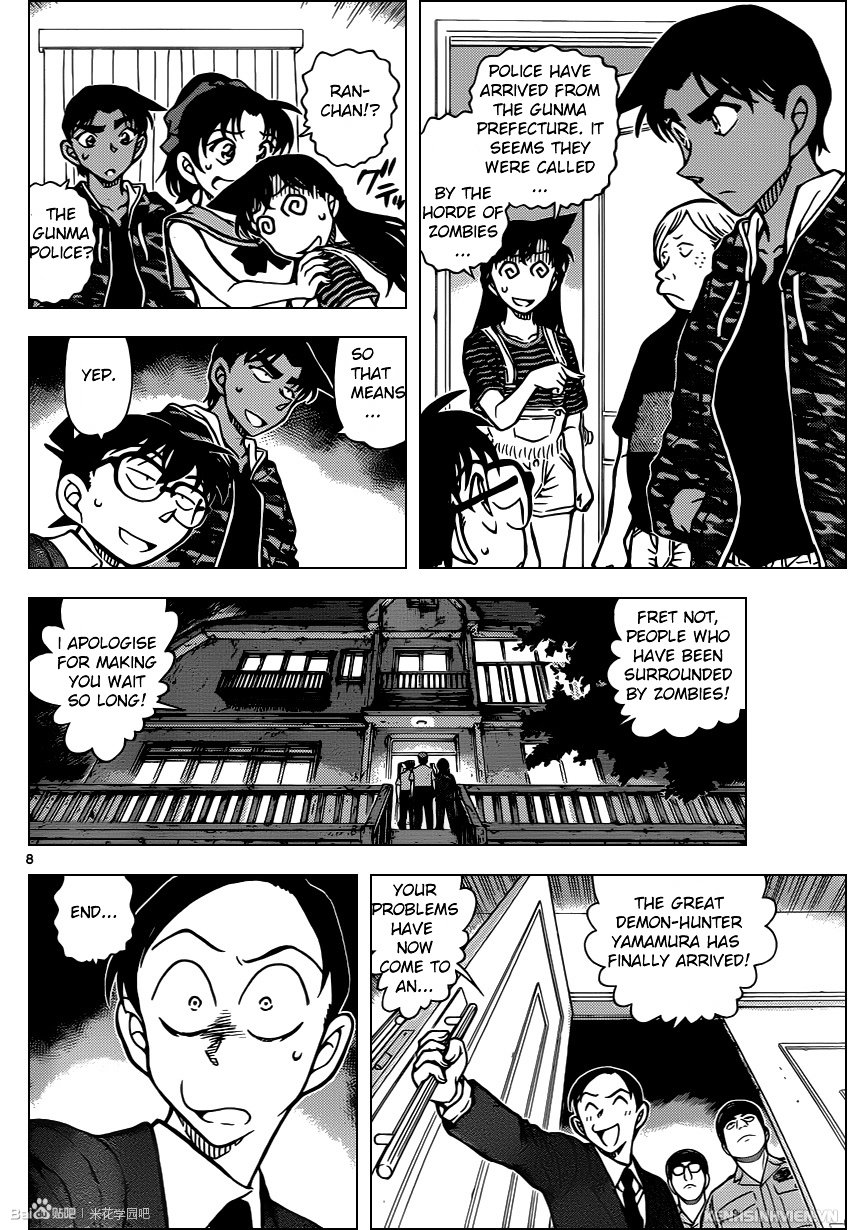 Read Detective Conan EN Manga Online