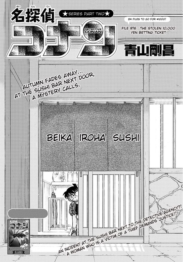 Read Detective Conan EN Manga Online