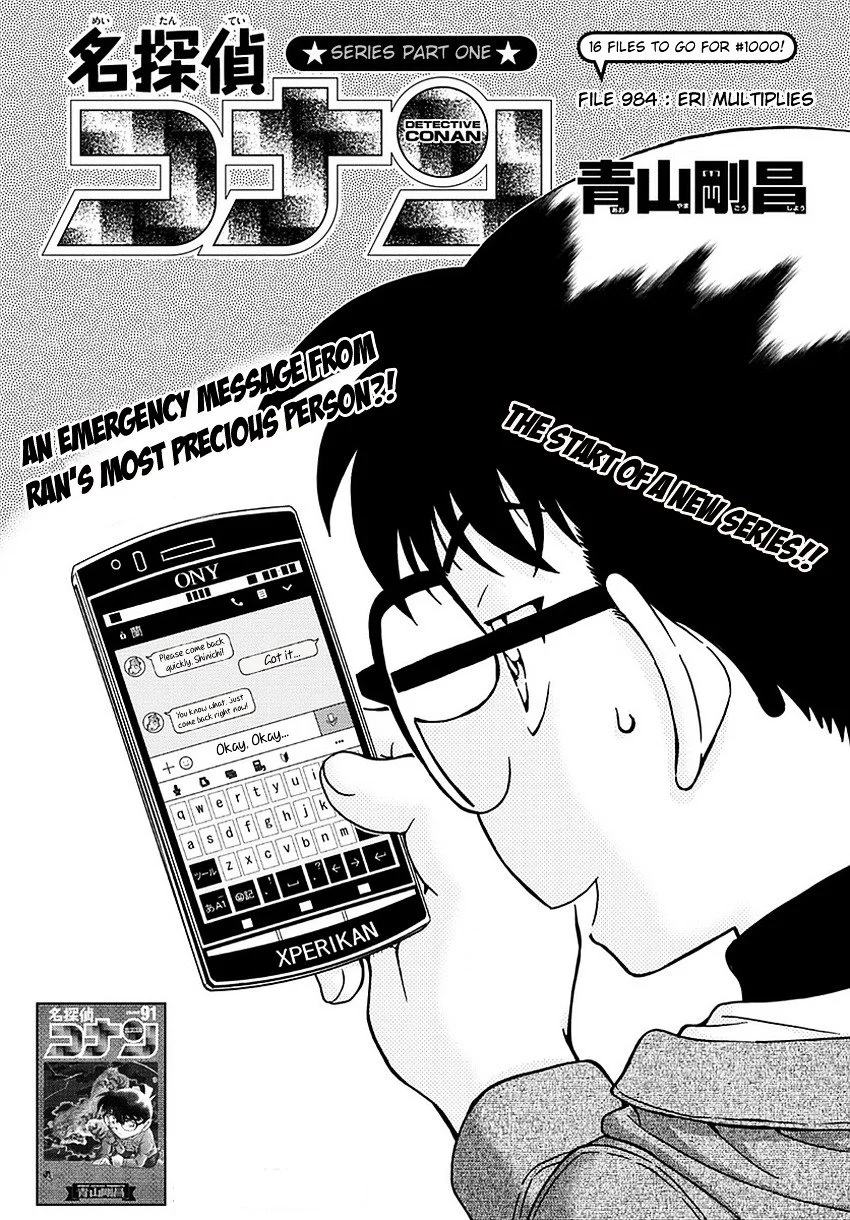 Read Detective Conan EN Manga Online