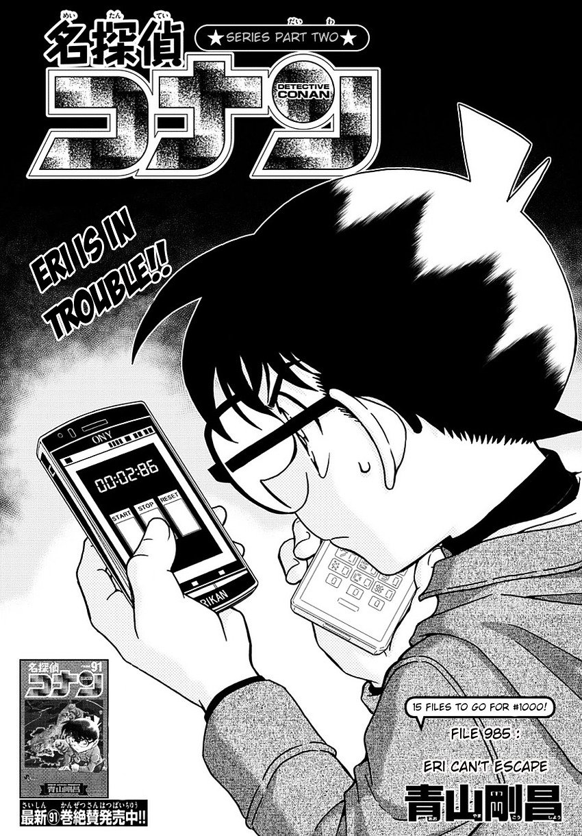 Read Detective Conan EN Manga Online
