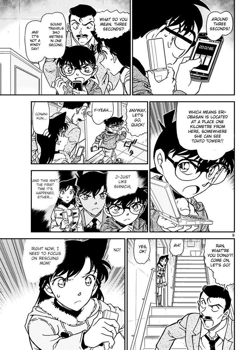 Read Detective Conan EN Manga Online