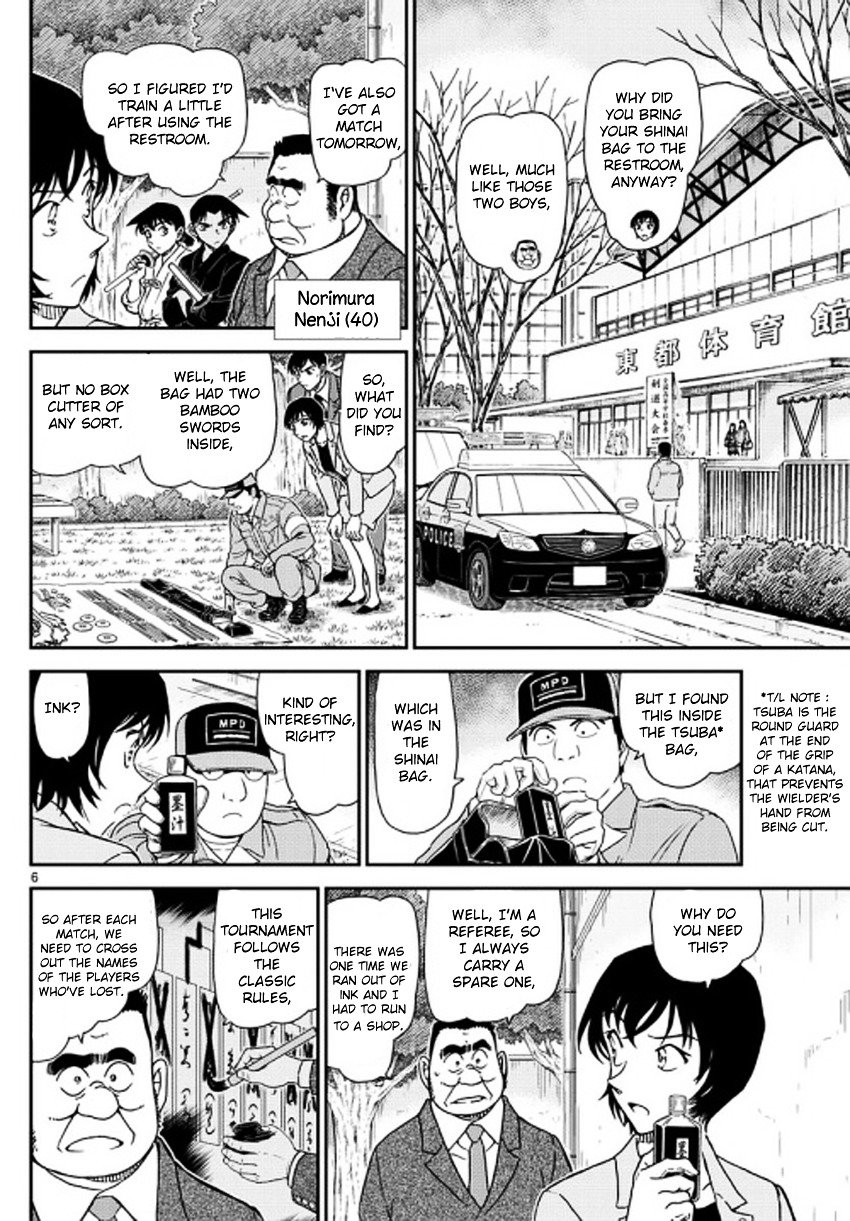 Read Detective Conan EN Manga Online