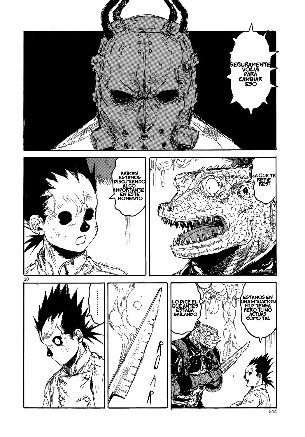 Read Dorohedoro EN Manga Online